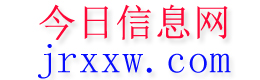 昭平今日信息网